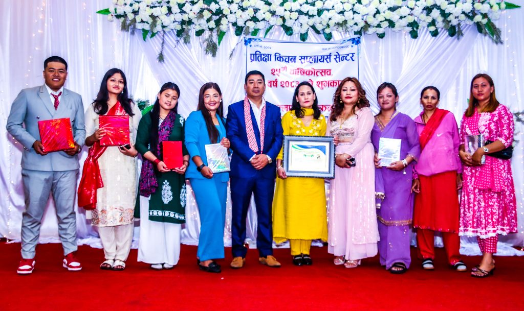 प्रतिक्षा किचन सप्लायर्सको २५ ओैं वार्षिकोत्सव सम्पन्न, विभिन्न कर्मचारी सम्मानित