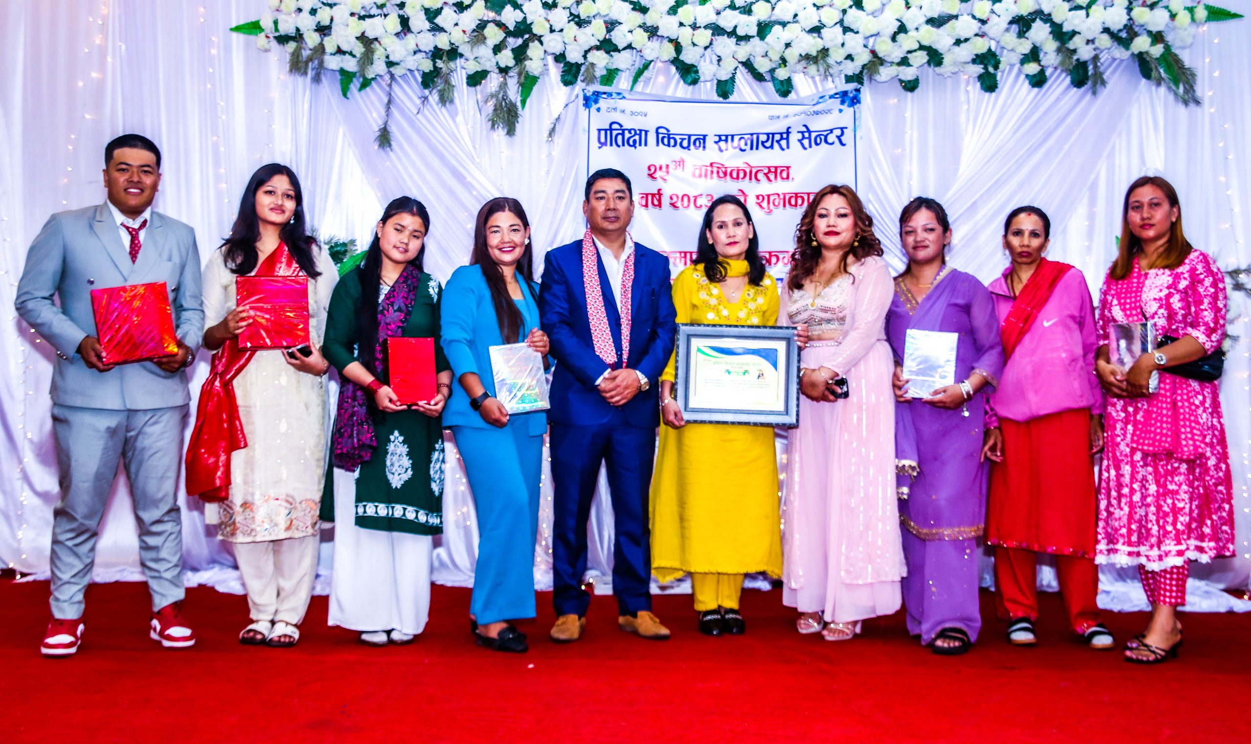 प्रतिक्षा किचन सप्लायर्सको २५ ओैं वार्षिकोत्सव सम्पन्न, विभिन्न कर्मचारी सम्मानित