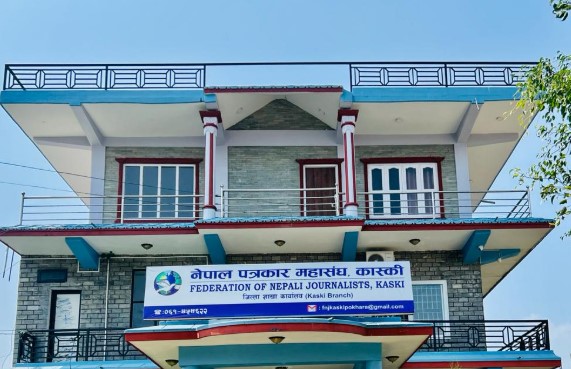 नेपाल पत्रकार महासंघ, कास्कीको साधारण सभाको तयारी