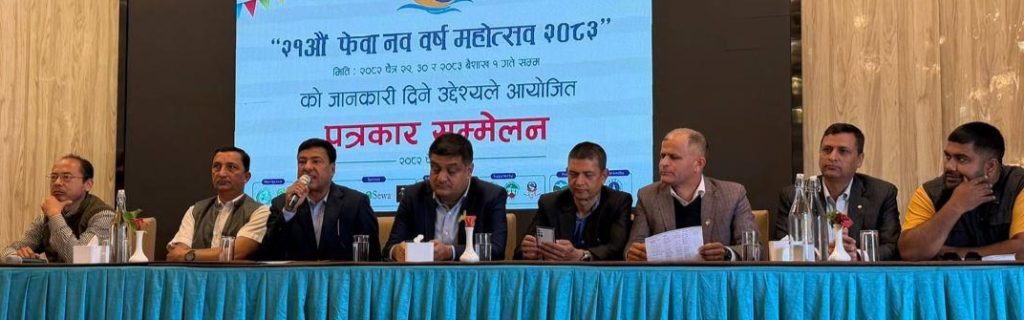 फेवा महोत्सवमा तीन लाख पर्यटक पोखरा आउने आँकलन