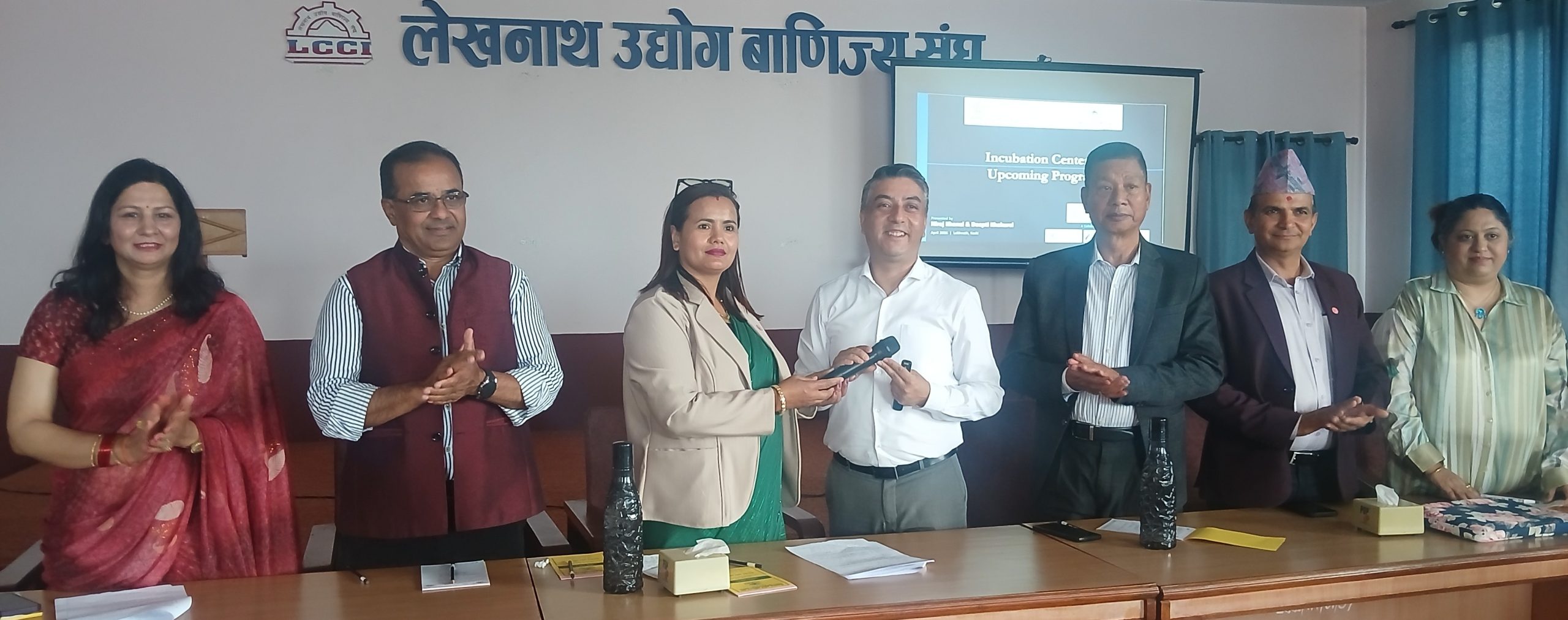 लेउवा संघमा ‘बिजनेश ईन्कुबेशन’ सम्बन्धी अभिमुखिकरण