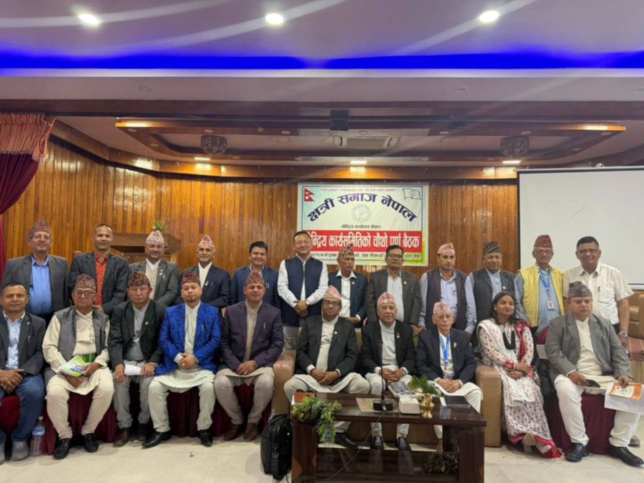 क्षत्री समाजद्वारा विज्ञ समूह गठन