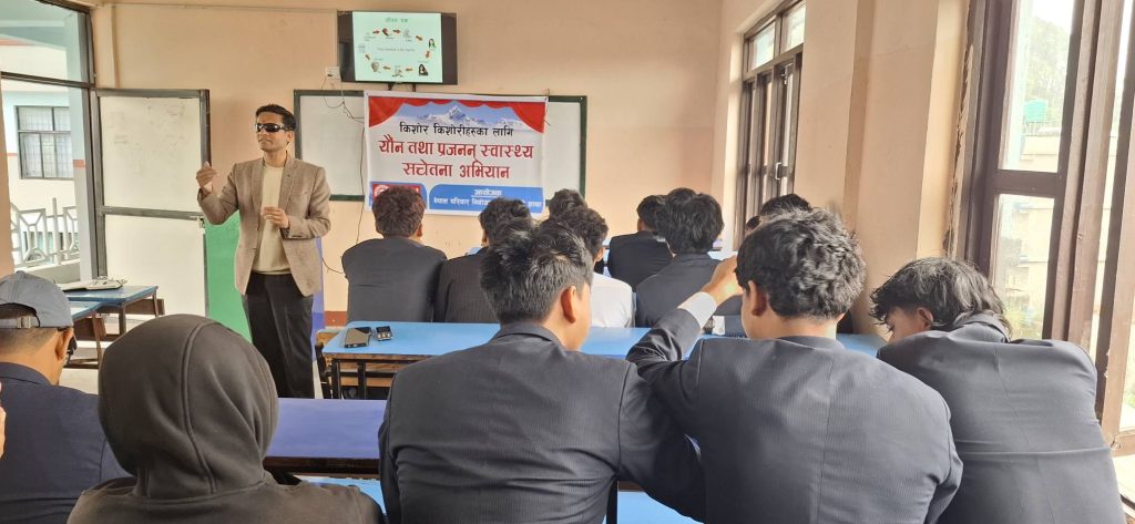 हिल पोइन्टमा मा. बि. मा  परिवार नियोजनको सचेतना