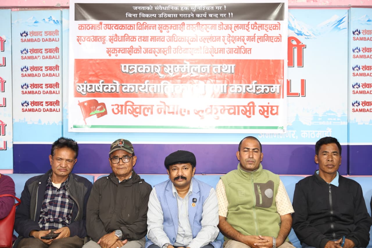 सुकुम्बासी संघले देशभर आम हडताल गर्ने घोषणा