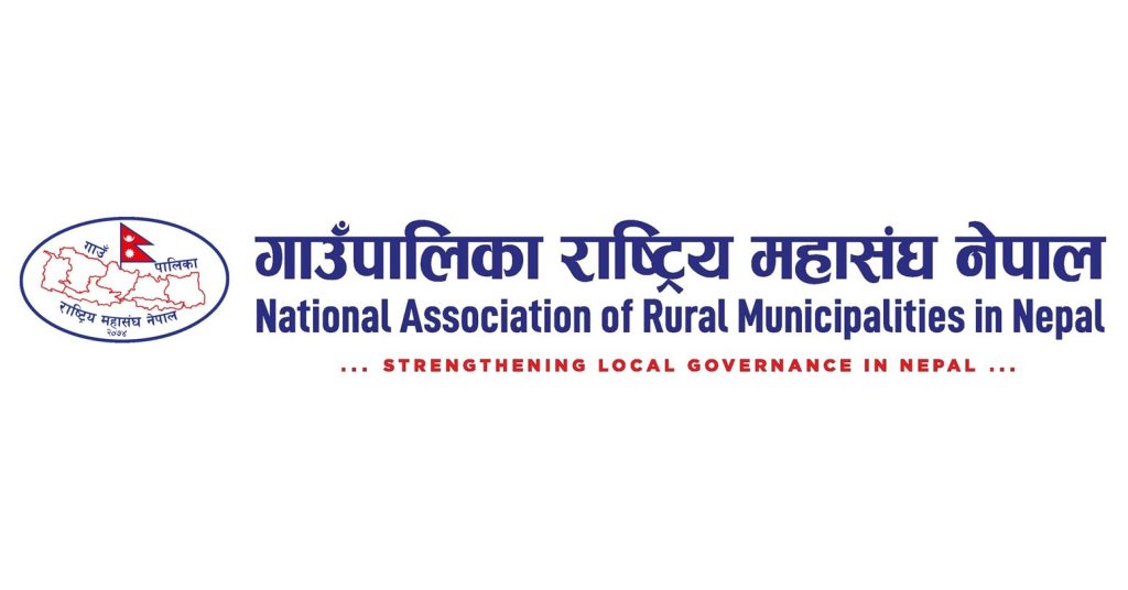 गाउँपालिका महासंघद्वारा १५ बुँदे ‘ककनी घोषणा’ जारी, अनुदान कटौती र प्रशासनिक हस्तक्षेपको विरोध