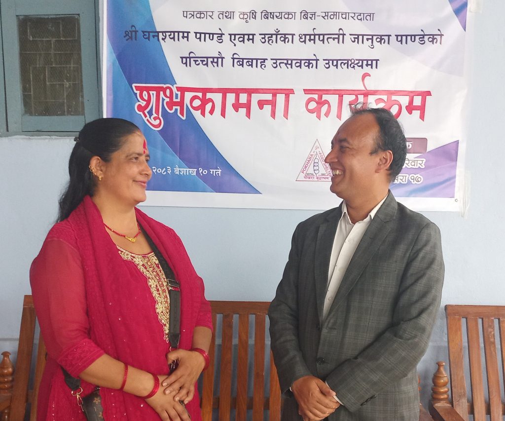 वैवाहिक बर्षगाँठको अवसरमा पोखरा वृद्धाश्रममा भोजन