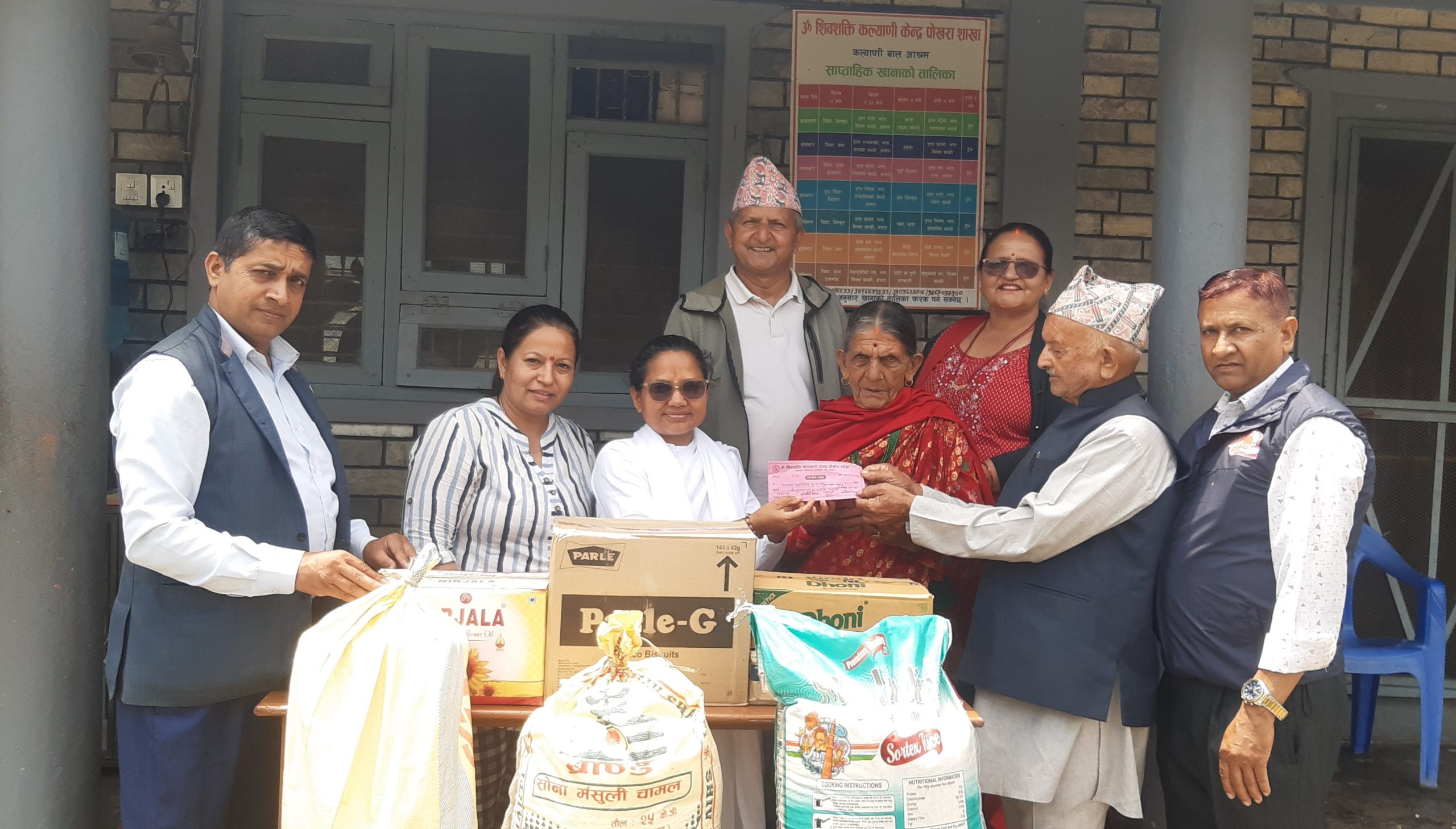 रामरत्न फाउन्डेशनद्वारा सहयोग