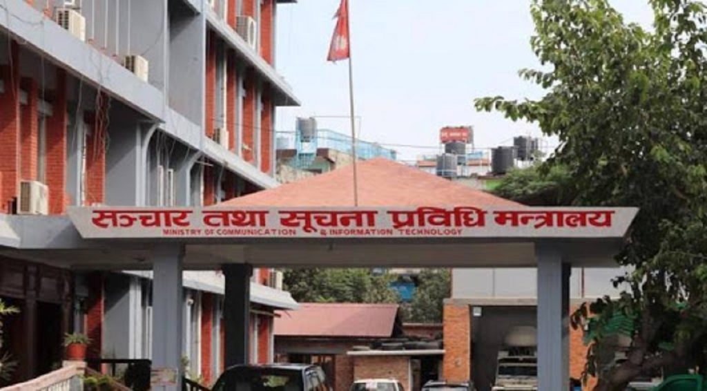 सञ्चारमन्त्रीको निर्देशनपछि नागरिक एपमा नयाँ सेवा विस्तार तीव्र, निजामती कर्मचारी विवरणदेखि ‘एनओसी’सम्म