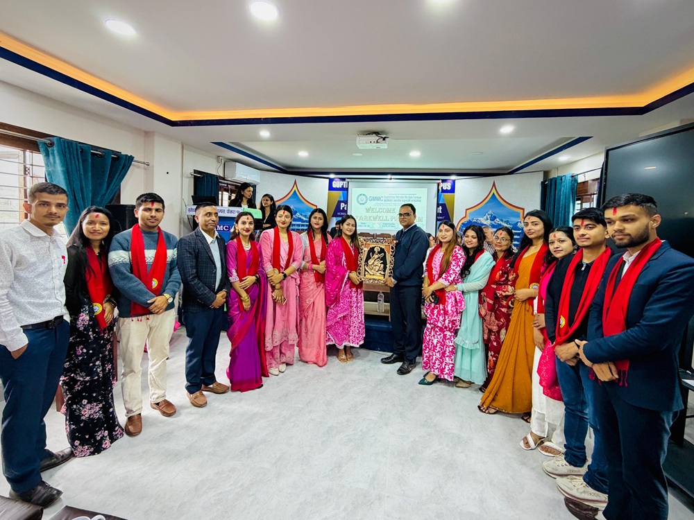 गुप्तेश्वर महादेव क्याम्पसमा एमबिएस विद्यार्थीको स्वागत तथा बिदाइ कार्यक्रम सम्पन्न
