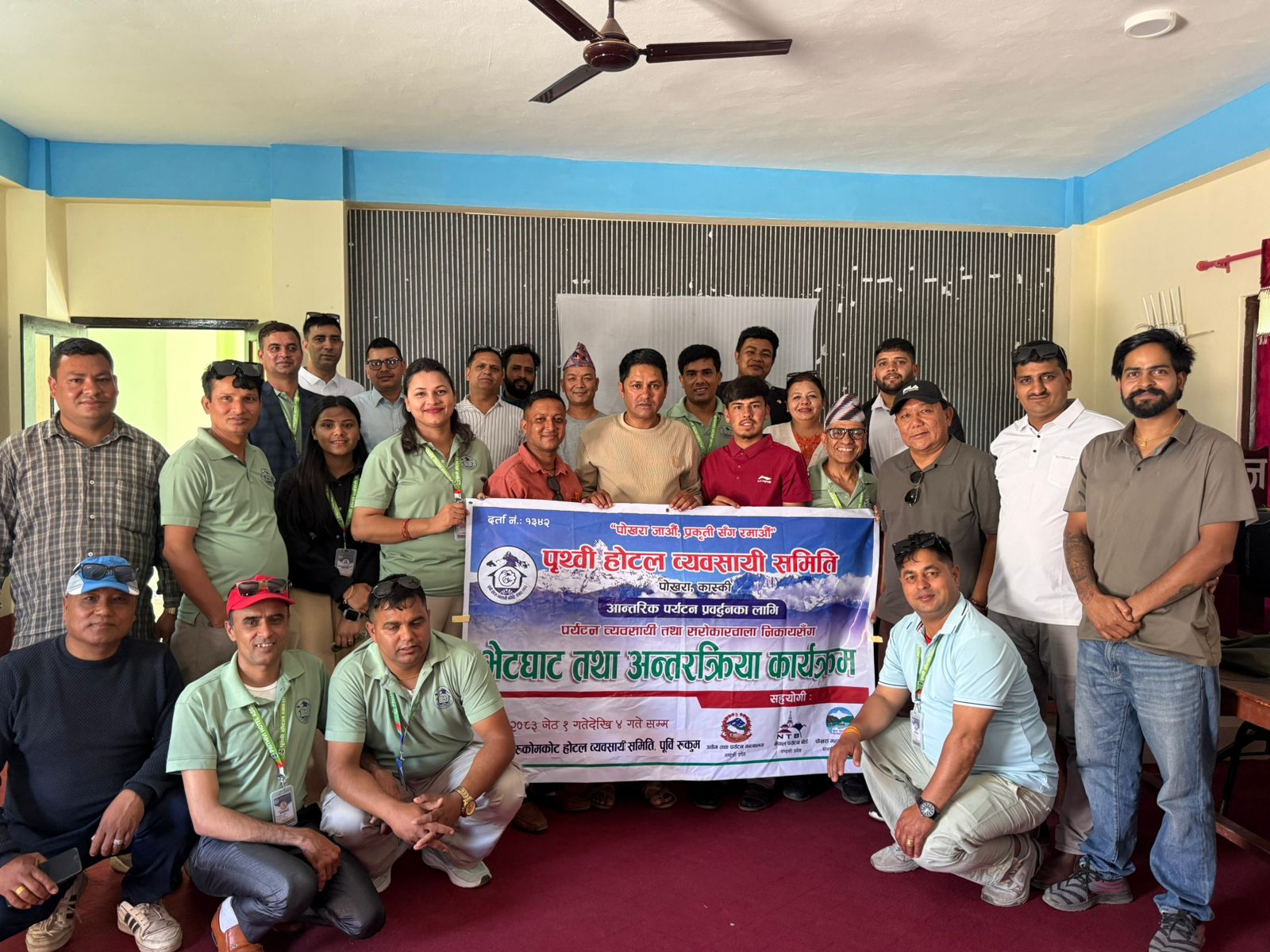 मध्यपहाडी लोकमार्ग हुँदै पोखराको पर्यटन प्रबर्दन