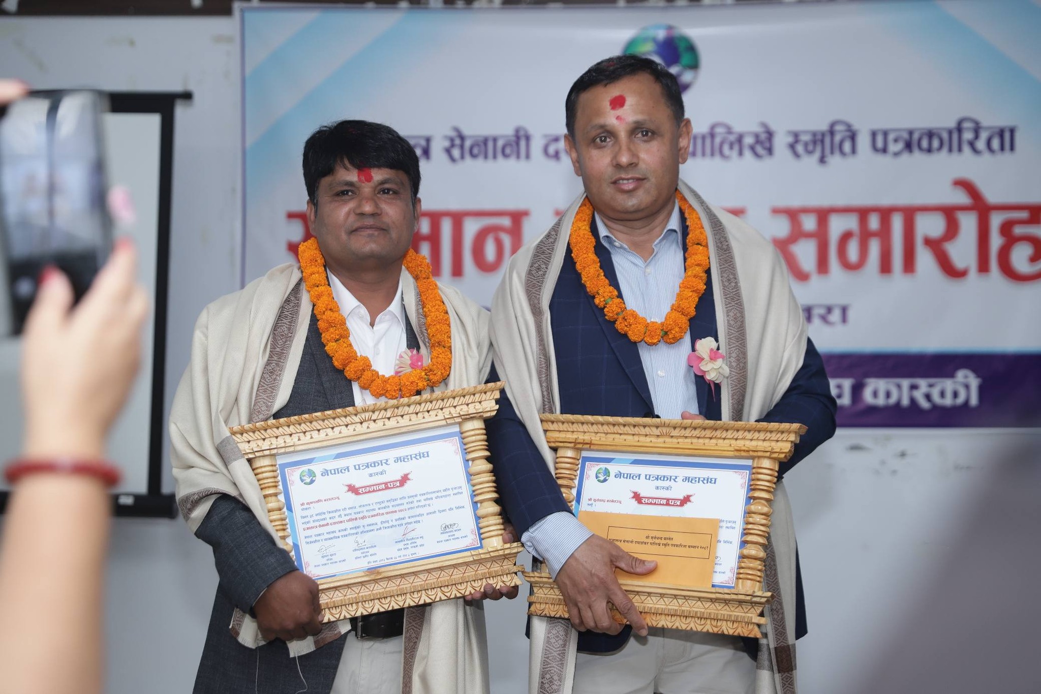 पत्रकार सूर्यचन्द्र बस्नेत र कृष्णमणि बराल सम्मानित
