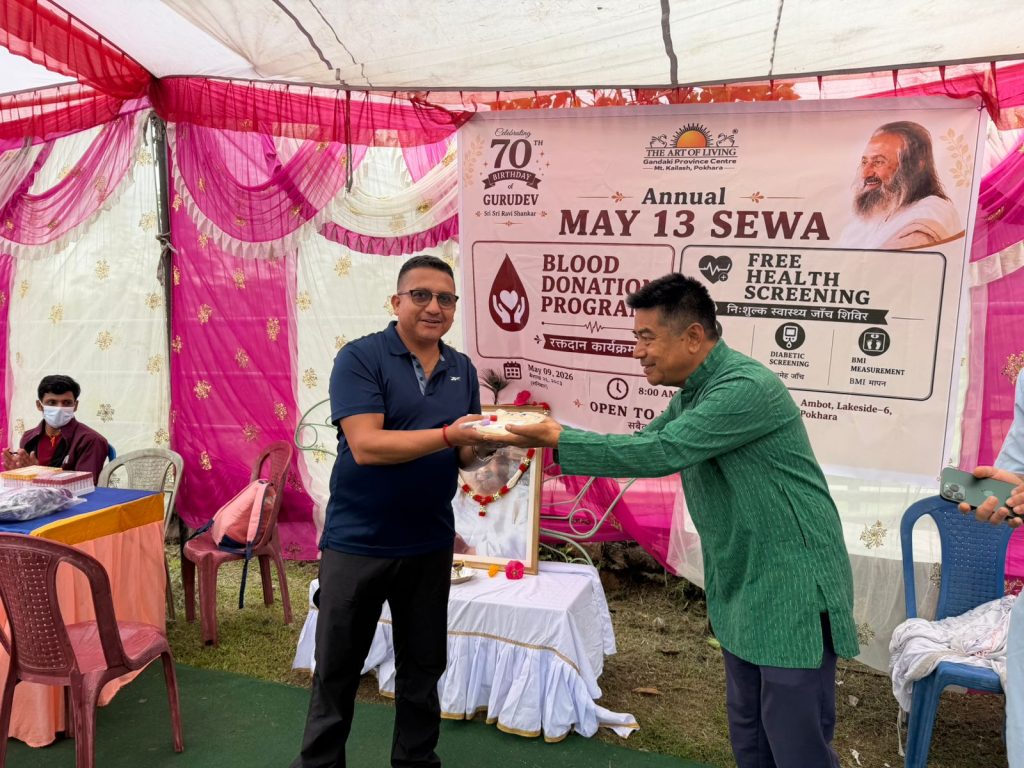 पोखरामा द आर्ट अफ लिभिङद्धारा १०५ युनिट रगत संकलन र निःशुल्क स्वास्थ्य शिविर सम्पन्न