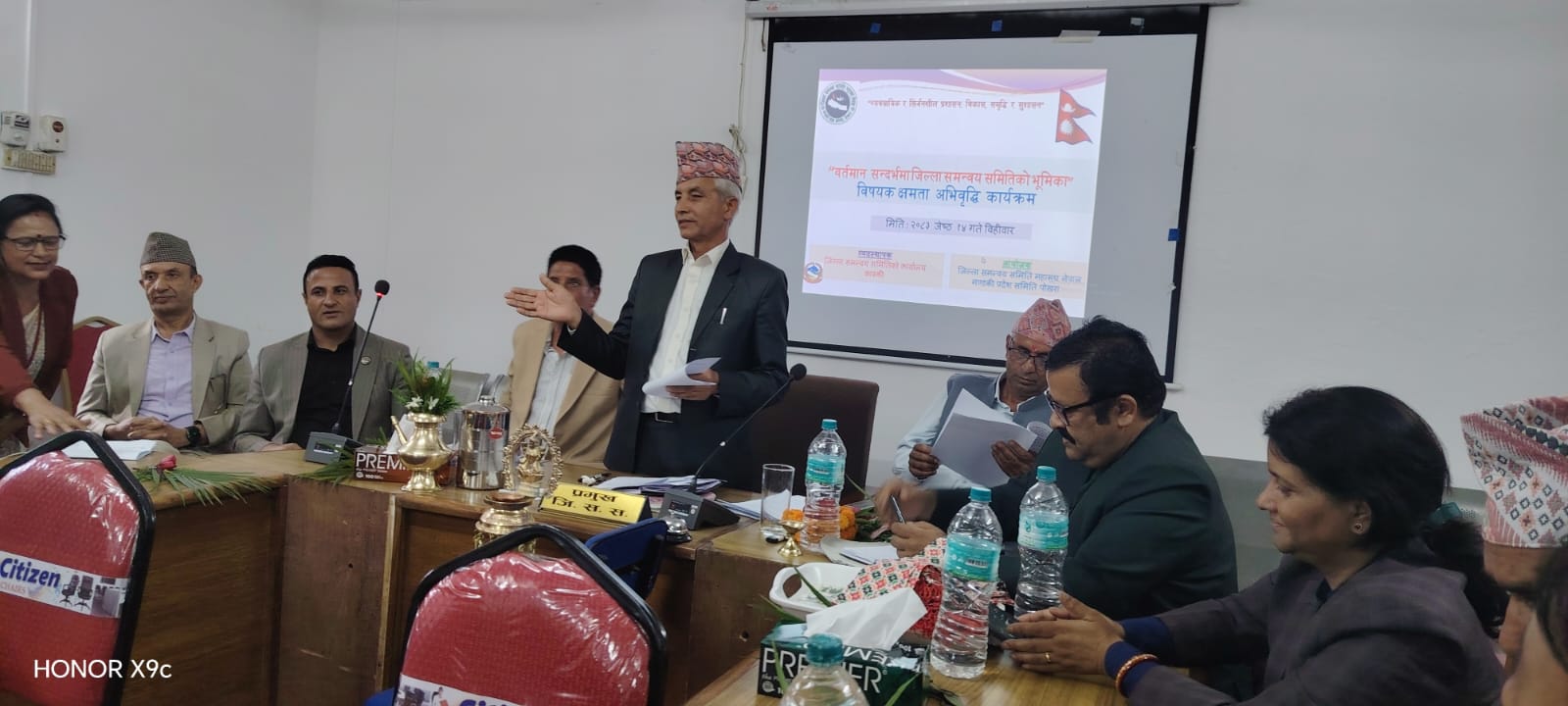 जिल्ला समन्वय समितिको भूमिका प्रभावकारी बनाउन प्रशिक्षण, २१ बुँदे निर्णय पारित