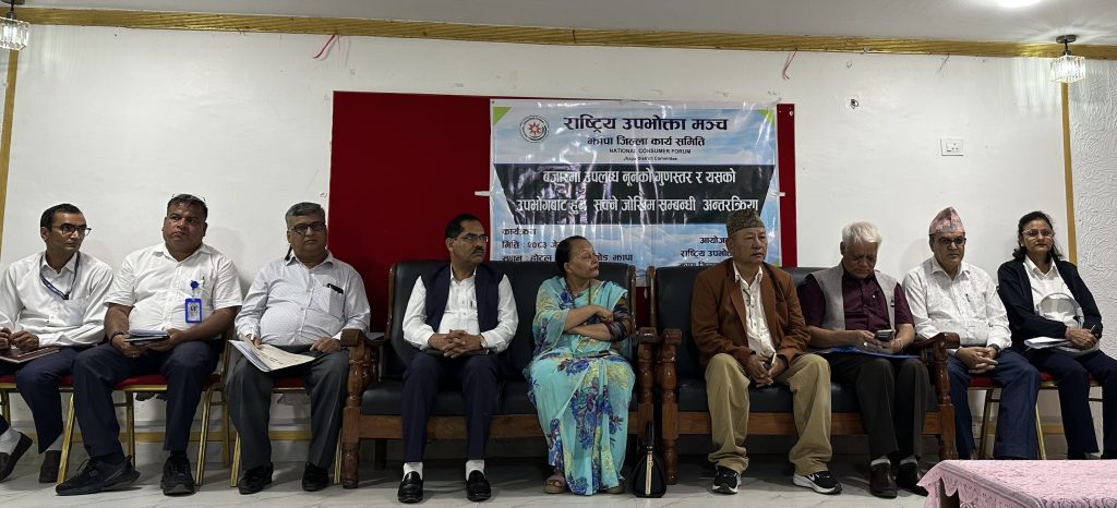 नुन पनि गुणस्तरहीन! भारतीय आयोडिनविहीन नुन बिक्री तत्काल रोक्न माग