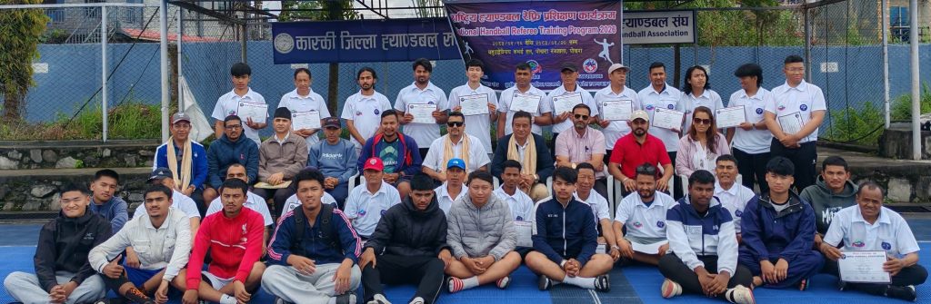 पाँच दिने राष्ट्रिय ह्याण्डबल रेफ्री प्रशिक्षण पोखरामा सम्पन्न, दक्ष जनशक्ति उत्पादनमा जोड