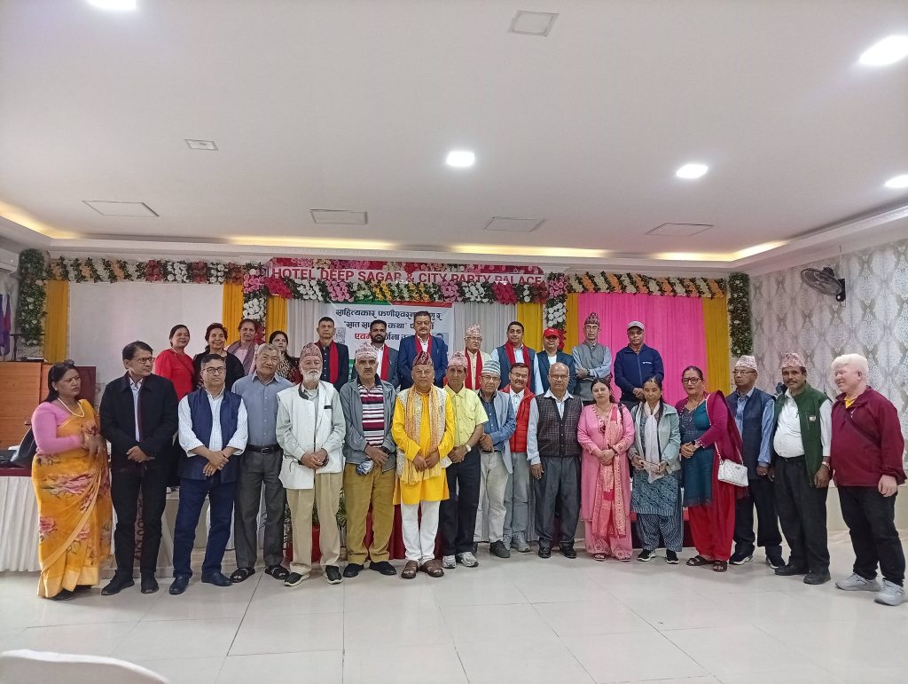 पोखरामा फणीश्वरनाथ रेणु र ‘सात सातको कथा’ परिचर्चा एवम् सिर्जना उत्सव