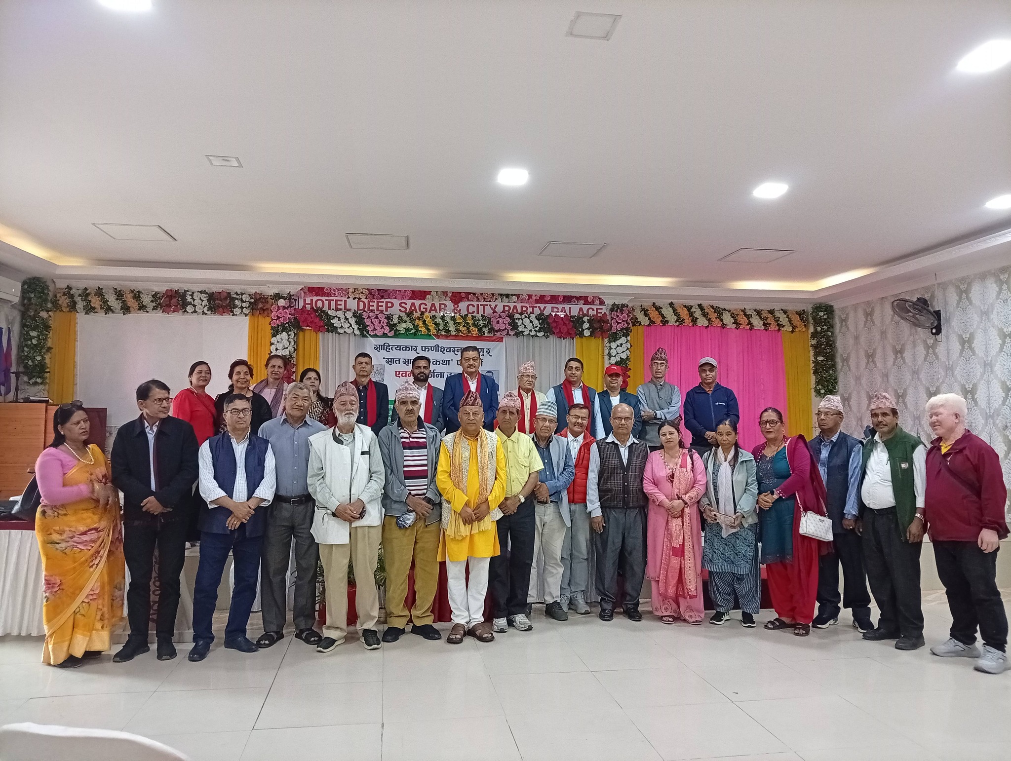 पोखरामा फणीश्वरनाथ रेणु र ‘सात सातको कथा’ परिचर्चा एवम् सिर्जना उत्सव