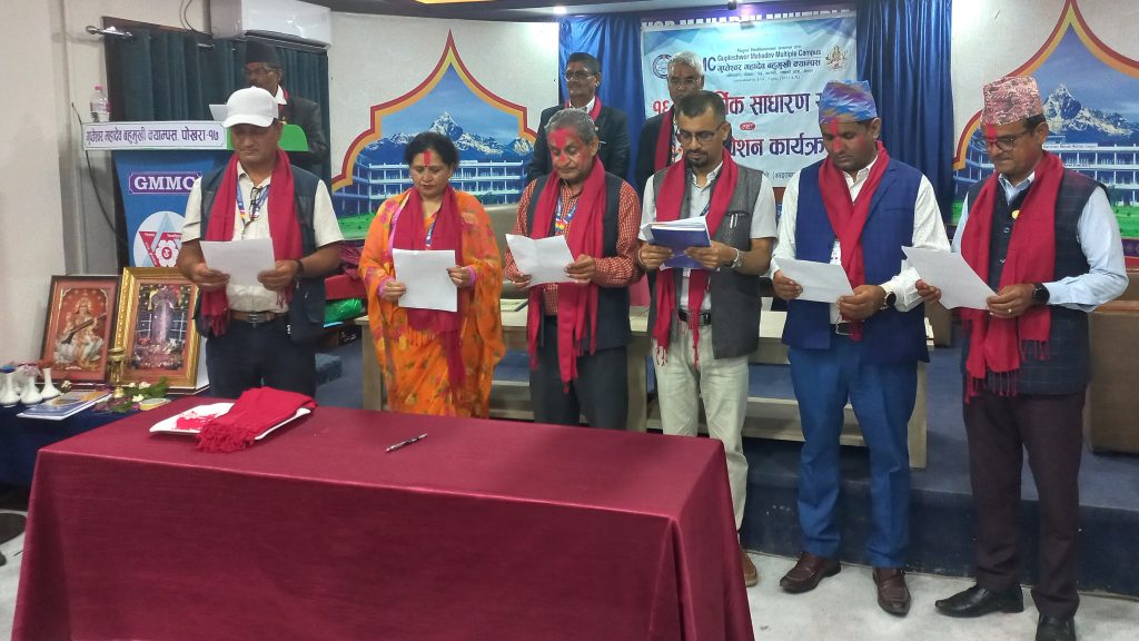 गुप्तेश्वर महादेव वहुमुखी क्याम्पसको अध्यक्षमा शर्मा