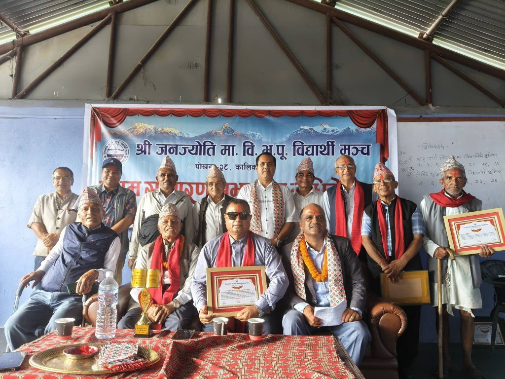 जनज्योति भूपू विद्यार्थी मञ्चको नेतृत्वमा कृर्ति वल्लभ त्रिपाठी