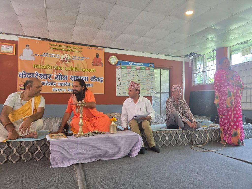 बोलबम पदयात्रा सफल बनाउन बृहत तयारी वैठक सम्पन्न