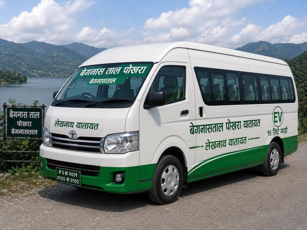 बेगनासताल–पोखरा–बेगनासताल रुटमा १६ सिटे विद्युतीय (EV) गाडी सञ्चालनको गृहकार्य हुदै