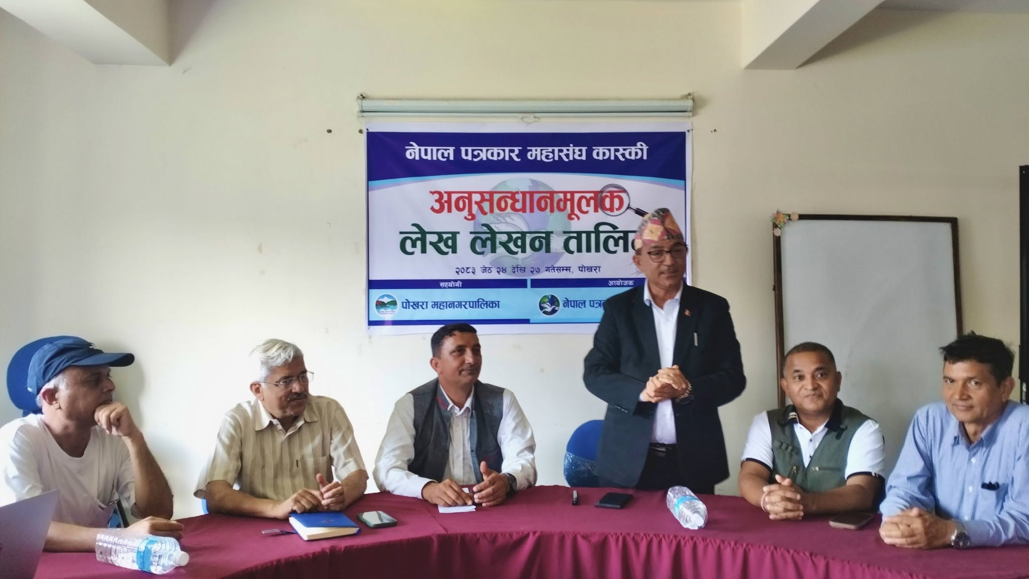 पत्रकारलाई अनुसन्धानमूलक लेख लेखन तालिम