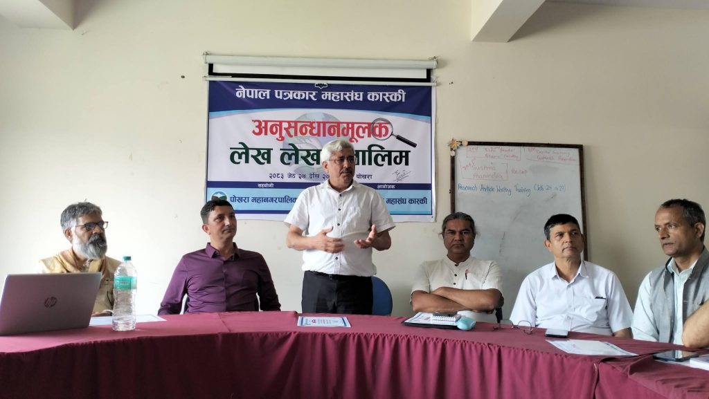 अनुसन्धानमूलक लेख लेखन तालिम सम्पन्न