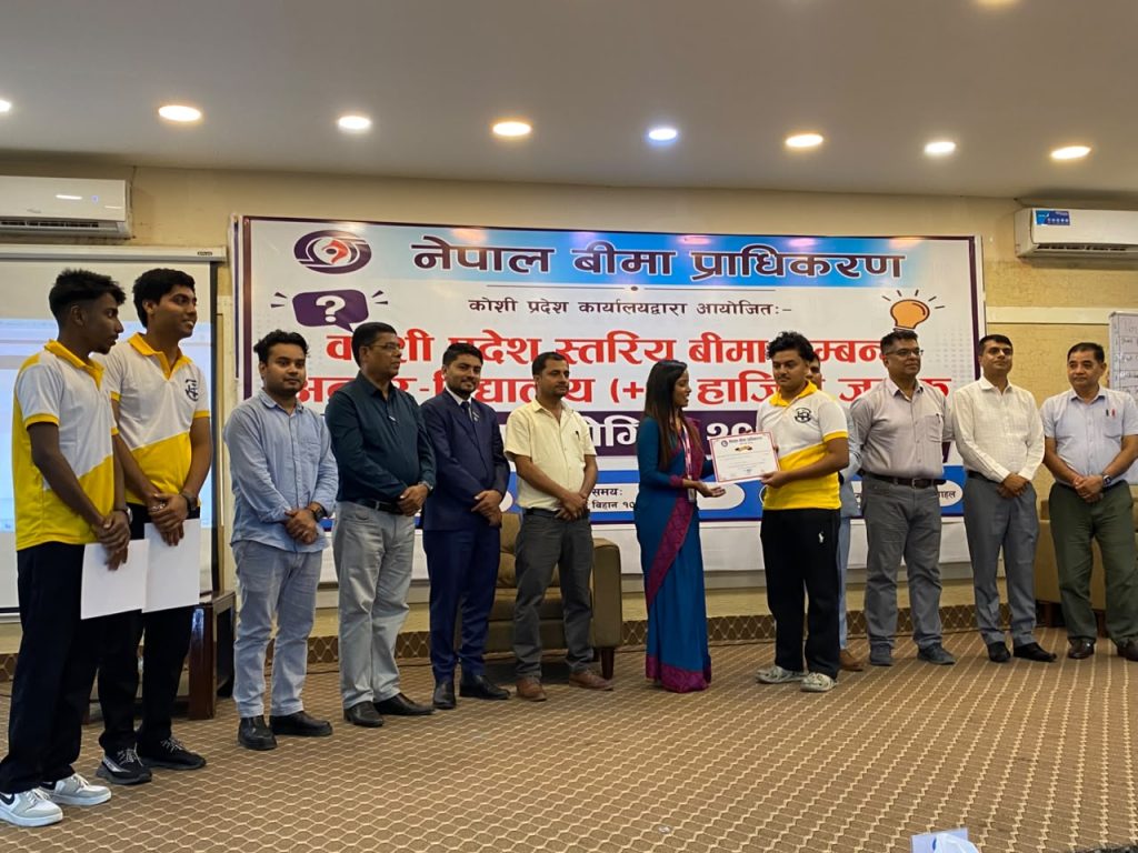 नेपाल बीमा प्राधिकरण कोशीको  प्रदेशस्तरीय बीमा हाजिरीजवाफ प्रतियोगिता