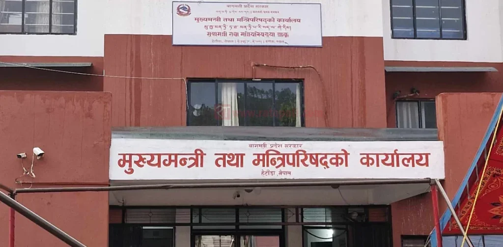 बागमतीमा असुल गर्नुपर्ने बेरुजु ४ करोडभन्दा बढी