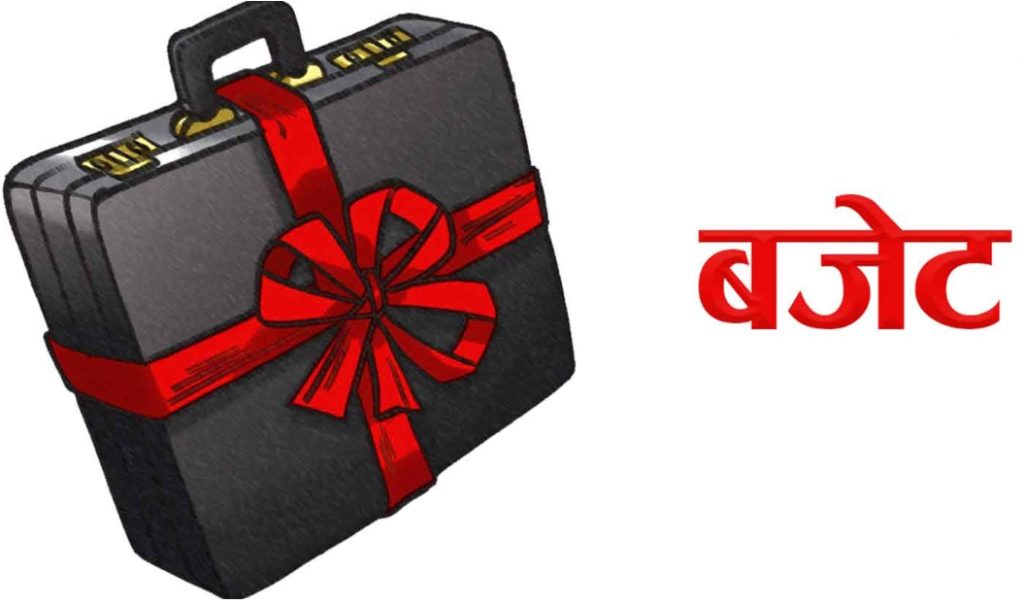 आज सातै प्रदेशले बजेट ल्याउँदै, पूर्वाधार निर्माण प्राथमिकतामा
