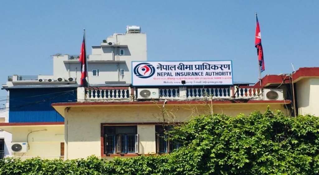 बिमा प्राधिकरणमा ५४३ वटा उजुरी, १० महिनामै १४९ वटा थपिए