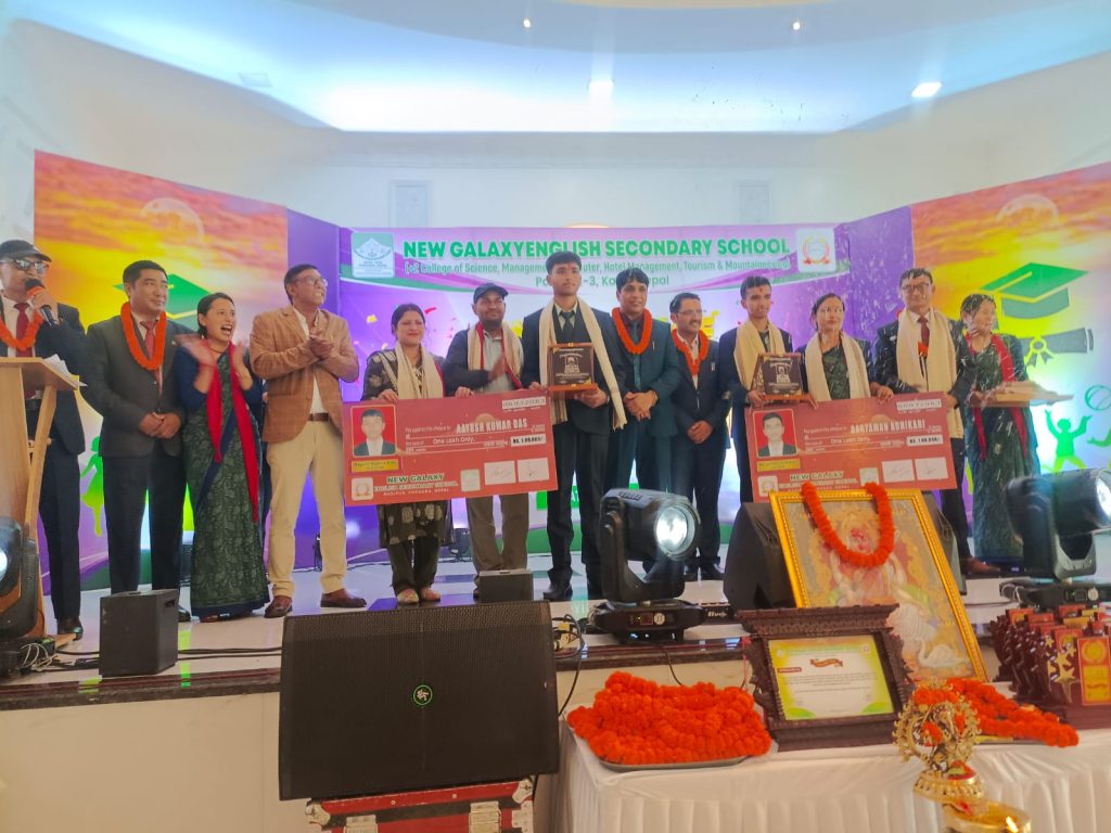 न्यू ग्यालेक्सीमा ४ जिपिए ल्याउने विद्यार्थीलाई नगद १÷१ लाख सहित सम्मान, कक्षा ११ का विद्यार्थीलाई स्वागत