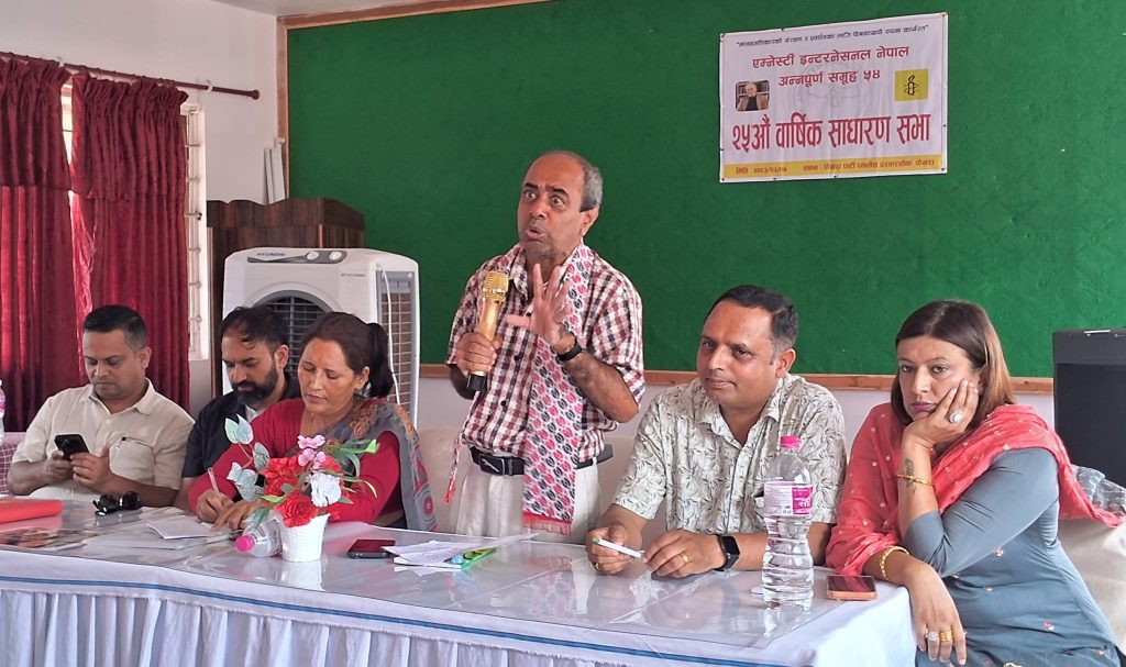 पोखरामा एम्नेष्टी ईन्टरनेसनल नेपाल अन्नपूर्ण समुह ५४ को साधारण सभा