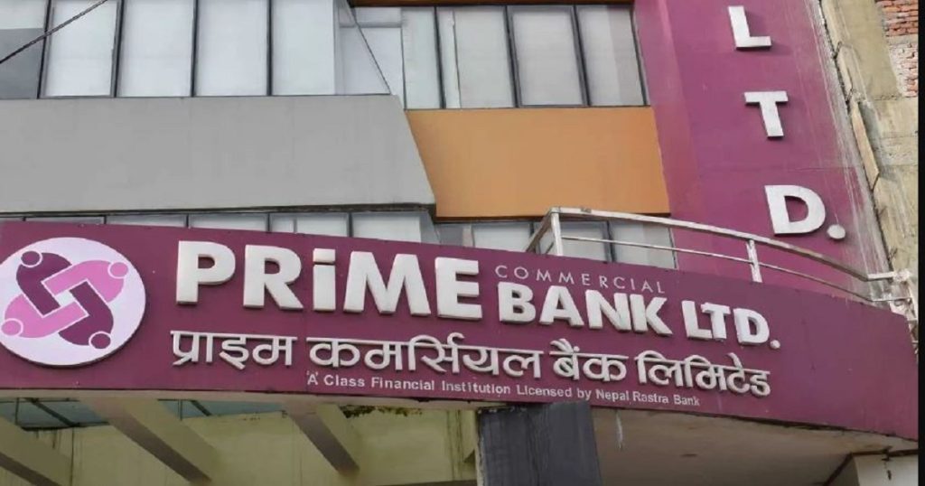प्राइम बैंकलाई ३ अर्बको ऋणपत्र निष्कासन अनुमति, वार्षिक ब्याज ६.२५ प्रतिशत