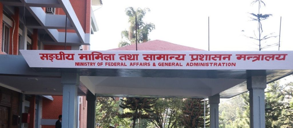 घरको नक्सा पास गर्ने र सम्पन्न प्रमाणपत्र दिने प्राविधिक फरक हुने , स्थानीय तहलाई परिपत्र