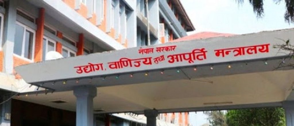 निर्यात प्रवर्द्धन गर्न सरकारले ल्यायो वाणिज्य नीति कार्यान्वयन कार्ययोजना