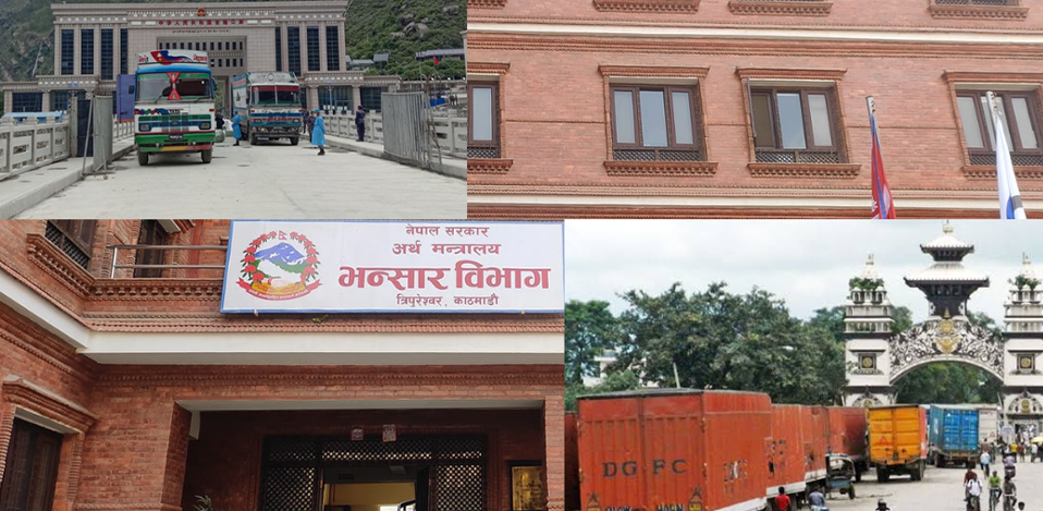 सरकारले साउन १ देखि अन्तरदेशीय भन्सार नाकाबाट आयात–निर्यात हुने मालवस्तुको पूर्व-सूचना प्रणाली लागू गर्दै