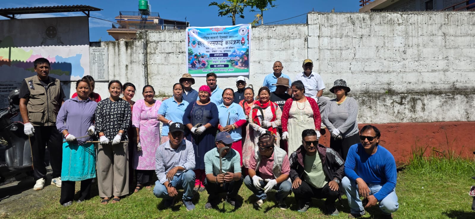 अन्तर्राष्ट्रिय सहकारी दिवसका अवसरमा पोखरामा सरसफाइ कार्यक्रम सम्पन्न