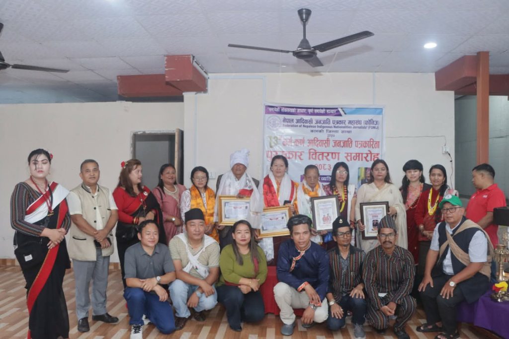 हितानमगर र गुरुङ कर्म–कर्ण आदिवासी जनजाति पत्रकारिता पुरस्कारबाट सम्मानित