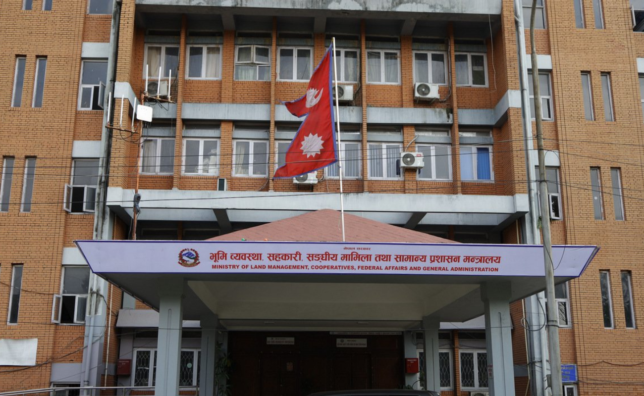 अनलाइनमार्फत सरुवाको निवेदन दिन आह्वान 