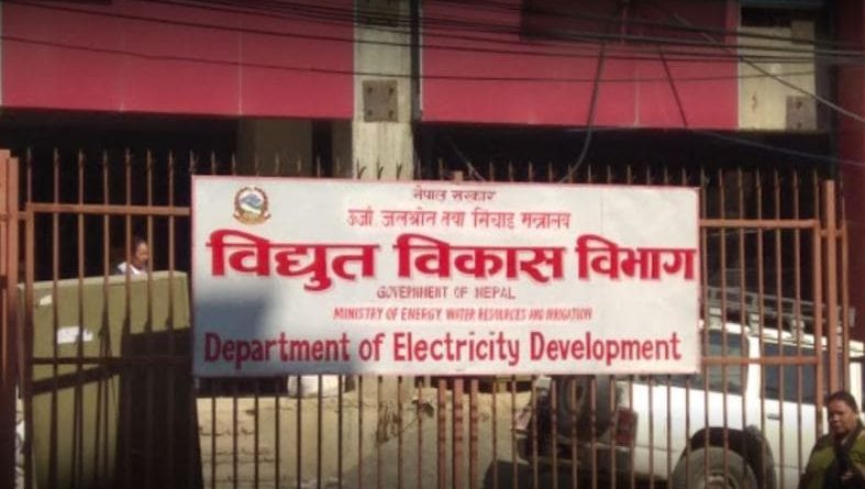एक वर्षमा ९९ जलविद्युत् आयोजनालाई सर्वेक्षण अनुमति, कुल क्षमता ३११ मेगावाट