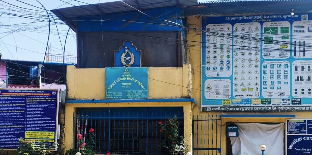 स्याङ्जामा ट्राफिक नियम उल्लंघनमा १३५५१ सवारी कारवाही, राजस्व एक करोड १५ लाख रुपैयाँभन्दा बढी