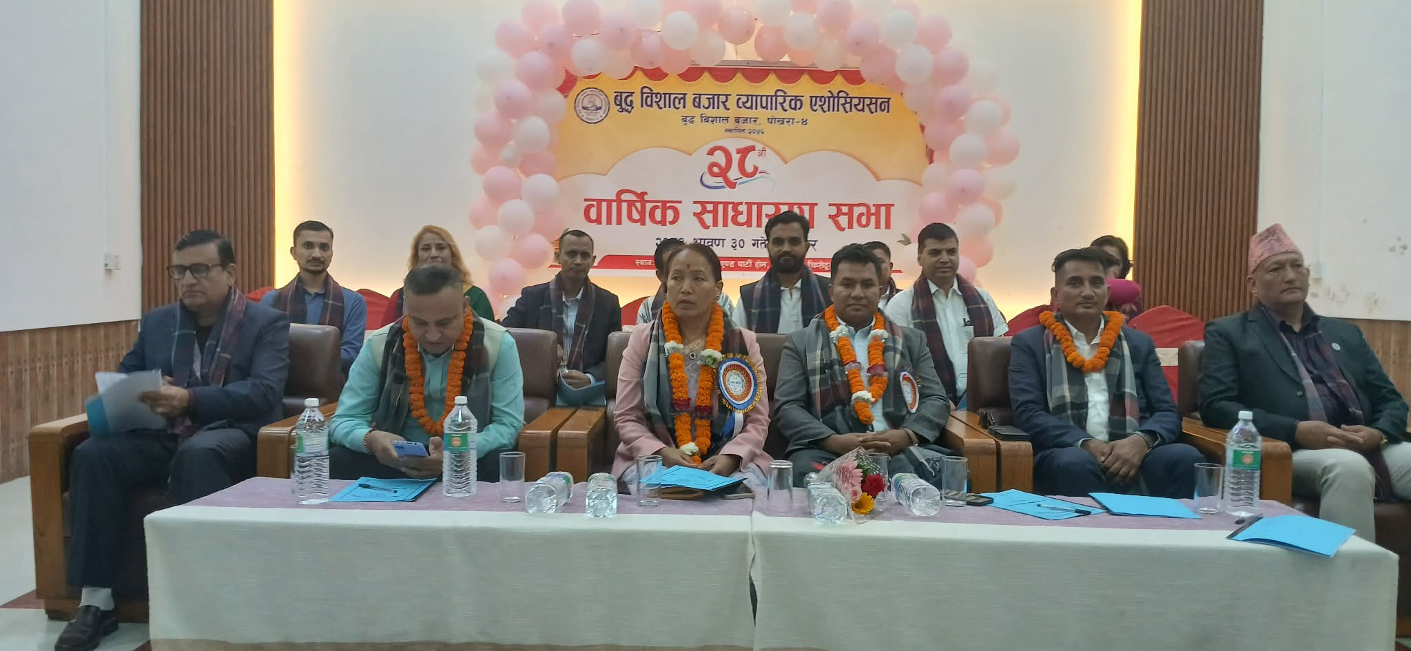 बुद्ध विशाल बजार व्यापारिक एसोसिएसनको २८ औ साधारणसभा