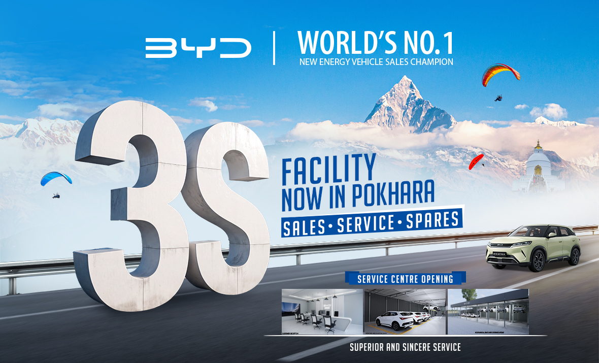 BYD AD