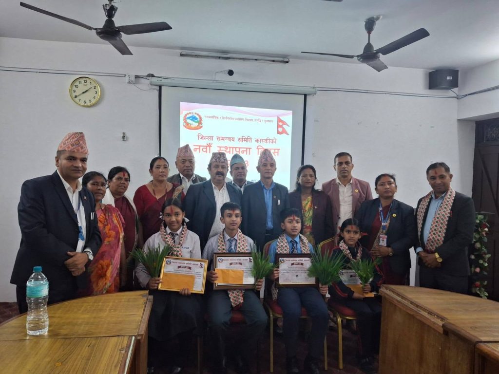 नवौं स्थापना दिवसमा जिसस कास्कीको निबन्ध प्रतियोगिता