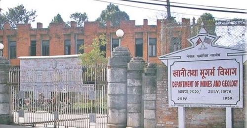 खनिज क्षेत्रको राजस्व संकलन ४४ प्रतिशतले घट्यो