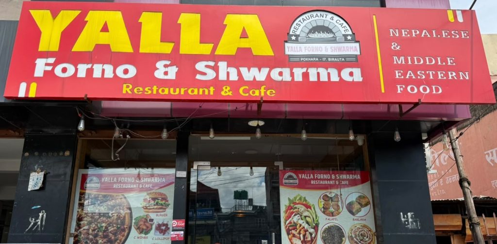 भान्छाबाट व्यवसायसम्म : १२ वर्षको यूएई अनुभव बोकेर पोखरामा अरबिक स्वाद पस्कँदै मोहन शाह