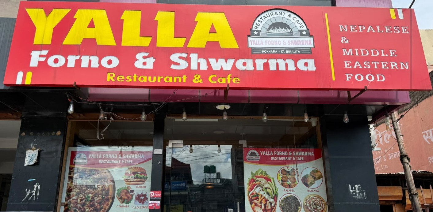 भान्छाबाट व्यवसायसम्म : १२ वर्षको यूएई अनुभव बोकेर पोखरामा अरबिक स्वाद पस्कँदै मोहन शाह