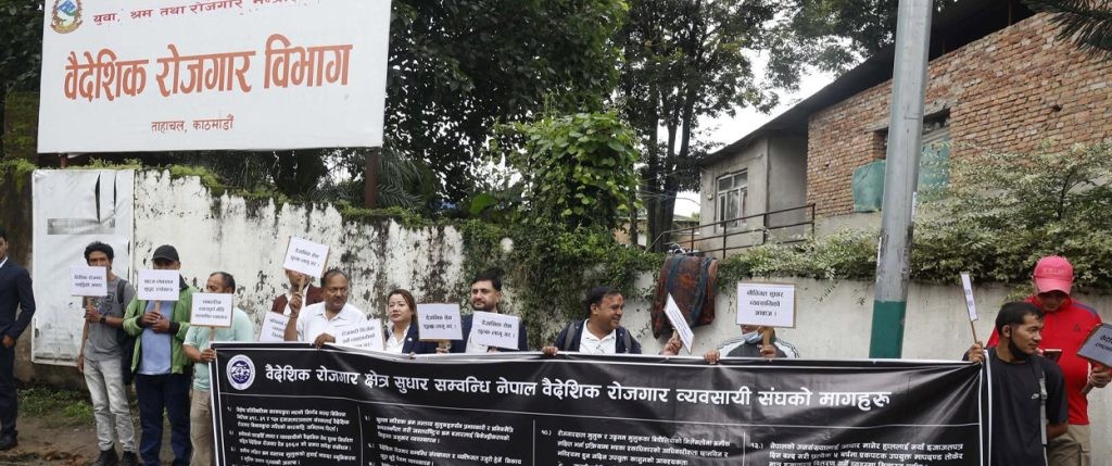 म्यानपावर व्यवसायी र सरकारको वार्ता सकियो, ४५ दिनभित्रमा माग सम्बोधन गर्ने सहमति