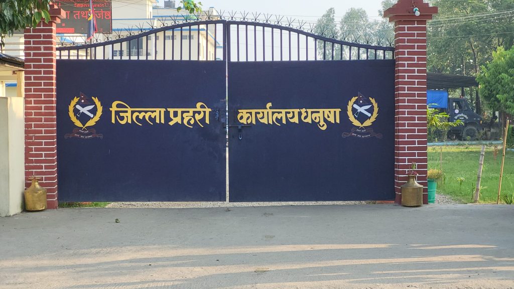 धनुषा प्रहरीद्वारा करिब १ करोडको अवैध सामान बरामद, पाँच जना पक्राउ